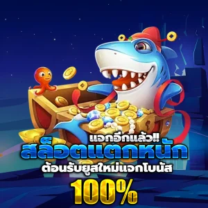 galaxy999 เว็บตรง
