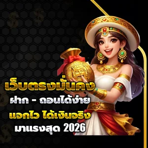 ทางเข้า galaxy999